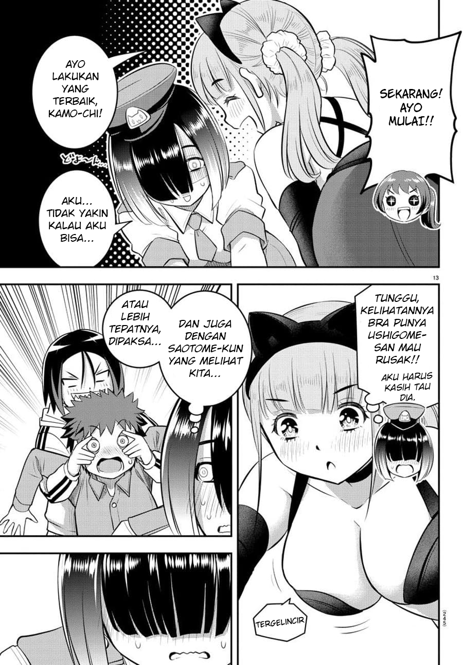 Yankee JK Kuzuhana-chan